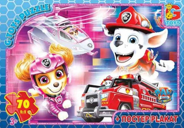 пазли 70 елементів G-Toys Щенячий патруль артикул PW0885 Ціна (цена) 65.60грн. | придбати  купити (купить) пазли 70 елементів G-Toys Щенячий патруль артикул PW0885 доставка по Украине, купить книгу, детские игрушки, компакт диски 0