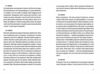 Мене звуть календар Ціна (цена) 276.80грн. | придбати  купити (купить) Мене звуть календар доставка по Украине, купить книгу, детские игрушки, компакт диски 6