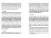 Мене звуть календар Ціна (цена) 276.80грн. | придбати  купити (купить) Мене звуть календар доставка по Украине, купить книгу, детские игрушки, компакт диски 9