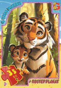 ИД Пазли 35 ел midi G-Toys AG01 "Звірята з усього світу"