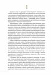 Високе вікно Ціна (цена) 580.00грн. | придбати  купити (купить) Високе вікно доставка по Украине, купить книгу, детские игрушки, компакт диски 3