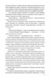 Високе вікно Ціна (цена) 580.00грн. | придбати  купити (купить) Високе вікно доставка по Украине, купить книгу, детские игрушки, компакт диски 4