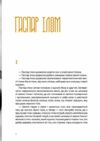 Маїсові люди Ціна (цена) 600.00грн. | придбати  купити (купить) Маїсові люди доставка по Украине, купить книгу, детские игрушки, компакт диски 2