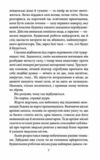 Привид із Валової тверда Ціна (цена) 225.21грн. | придбати  купити (купить) Привид із Валової тверда доставка по Украине, купить книгу, детские игрушки, компакт диски 3