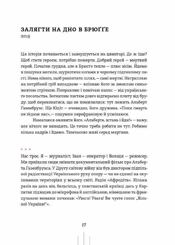 Радіо Афродіта Ціна (цена) 600.00грн. | придбати  купити (купить) Радіо Афродіта доставка по Украине, купить книгу, детские игрушки, компакт диски 1