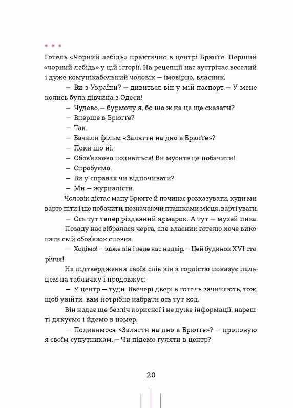 Радіо Афродіта Ціна (цена) 600.00грн. | придбати  купити (купить) Радіо Афродіта доставка по Украине, купить книгу, детские игрушки, компакт диски 4