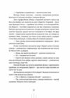 Радіо Афродіта Ціна (цена) 600.00грн. | придбати  купити (купить) Радіо Афродіта доставка по Украине, купить книгу, детские игрушки, компакт диски 5