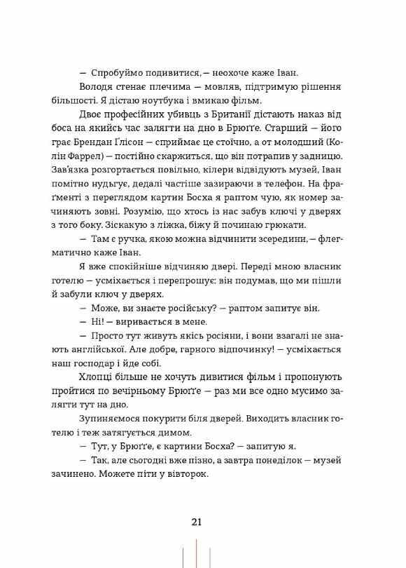 Радіо Афродіта Ціна (цена) 600.00грн. | придбати  купити (купить) Радіо Афродіта доставка по Украине, купить книгу, детские игрушки, компакт диски 5