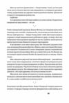 Рецидивіст Ціна (цена) 600.00грн. | придбати  купити (купить) Рецидивіст доставка по Украине, купить книгу, детские игрушки, компакт диски 2