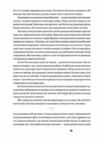 Рецидивіст Ціна (цена) 600.00грн. | придбати  купити (купить) Рецидивіст доставка по Украине, купить книгу, детские игрушки, компакт диски 6