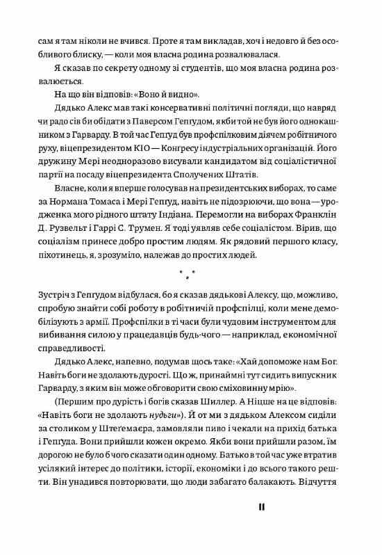 Рецидивіст Ціна (цена) 600.00грн. | придбати  купити (купить) Рецидивіст доставка по Украине, купить книгу, детские игрушки, компакт диски 3