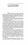 Щоденник артилериста Ціна (цена) 236.50грн. | придбати  купити (купить) Щоденник артилериста доставка по Украине, купить книгу, детские игрушки, компакт диски 2