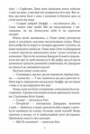 Славетна пятірка книга 7 Пятеро вирушають у табір Ціна (цена) 157.70грн. | придбати  купити (купить) Славетна пятірка книга 7 Пятеро вирушають у табір доставка по Украине, купить книгу, детские игрушки, компакт диски 7