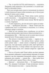 Славетна пятірка книга 7 Пятеро вирушають у табір Ціна (цена) 157.70грн. | придбати  купити (купить) Славетна пятірка книга 7 Пятеро вирушають у табір доставка по Украине, купить книгу, детские игрушки, компакт диски 8