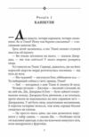 Славетна пятірка книга 7 Пятеро вирушають у табір Ціна (цена) 157.70грн. | придбати  купити (купить) Славетна пятірка книга 7 Пятеро вирушають у табір доставка по Украине, купить книгу, детские игрушки, компакт диски 3