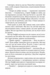 Славетна пятірка книга 7 Пятеро вирушають у табір Ціна (цена) 157.70грн. | придбати  купити (купить) Славетна пятірка книга 7 Пятеро вирушають у табір доставка по Украине, купить книгу, детские игрушки, компакт диски 9
