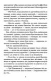 Славетна пятірка книга 8 У пятірки неприємності Ціна (цена) 157.70грн. | придбати  купити (купить) Славетна пятірка книга 8 У пятірки неприємності доставка по Украине, купить книгу, детские игрушки, компакт диски 5