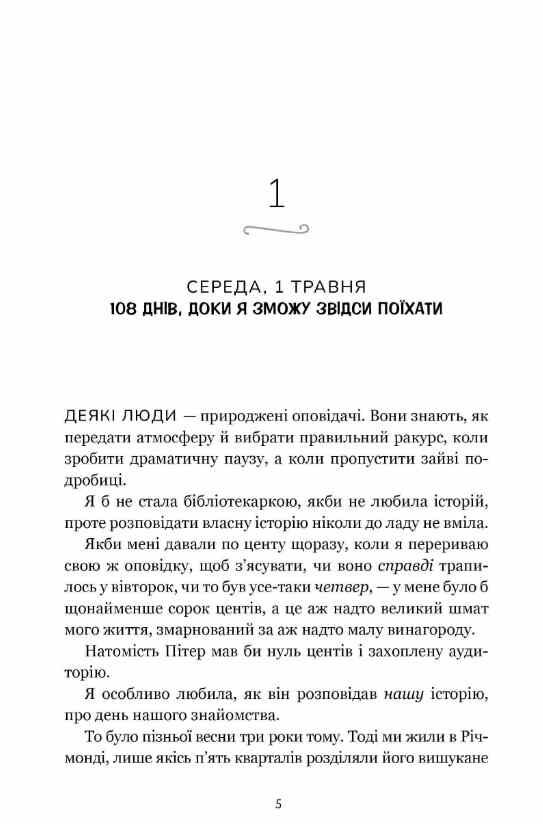  Кумедна історія Ціна (цена) 408.30грн. | придбати  купити (купить)  Кумедна історія доставка по Украине, купить книгу, детские игрушки, компакт диски 1
