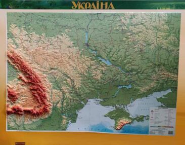 Карта України рельєфна М 1:1 650 000 Карта України рельєфна М 1:1 650 000