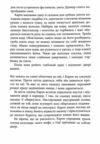 Доггерланд Омана Книга 1 Ціна (цена) 324.20грн. | придбати  купити (купить) Доггерланд Омана Книга 1 доставка по Украине, купить книгу, детские игрушки, компакт диски 4