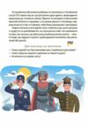 Читанка ЧОМУчка 9+ Ціна (цена) 177.40грн. | придбати  купити (купить) Читанка ЧОМУчка 9+ доставка по Украине, купить книгу, детские игрушки, компакт диски 4