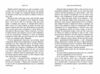 Ключ від Потойбіччя книга 3 Ціна (цена) 570.00грн. | придбати  купити (купить) Ключ від Потойбіччя книга 3 доставка по Украине, купить книгу, детские игрушки, компакт диски 6