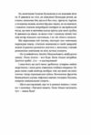 Дівчинка з ведмедиком Ціна (цена) 249.00грн. | придбати  купити (купить) Дівчинка з ведмедиком доставка по Украине, купить книгу, детские игрушки, компакт диски 8