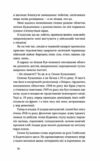 Дівчинка з ведмедиком Ціна (цена) 249.00грн. | придбати  купити (купить) Дівчинка з ведмедиком доставка по Украине, купить книгу, детские игрушки, компакт диски 4