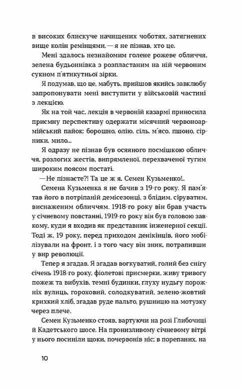 Дівчинка з ведмедиком Ціна (цена) 249.00грн. | придбати  купити (купить) Дівчинка з ведмедиком доставка по Украине, купить книгу, детские игрушки, компакт диски 4