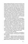 Дівчинка з ведмедиком Ціна (цена) 249.00грн. | придбати  купити (купить) Дівчинка з ведмедиком доставка по Украине, купить книгу, детские игрушки, компакт диски 5