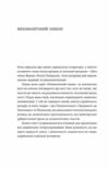 Дівчинка з ведмедиком Ціна (цена) 249.00грн. | придбати  купити (купить) Дівчинка з ведмедиком доставка по Украине, купить книгу, детские игрушки, компакт диски 1