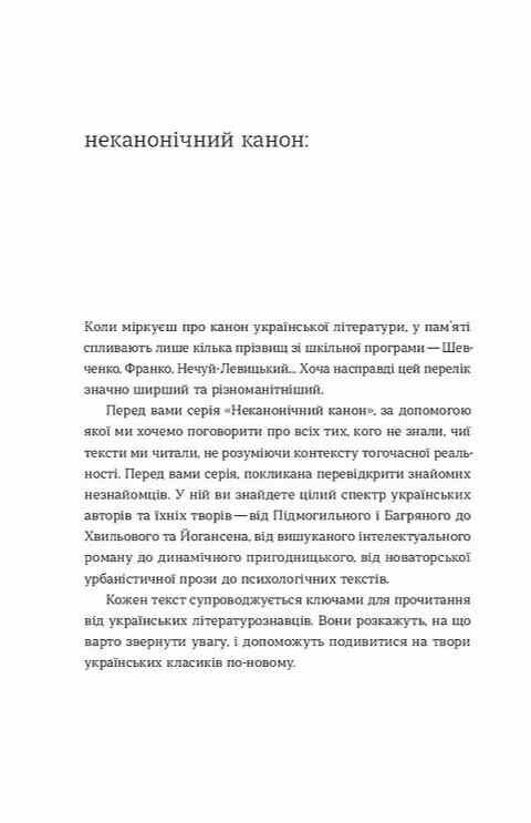 Дівчинка з ведмедиком Ціна (цена) 249.00грн. | придбати  купити (купить) Дівчинка з ведмедиком доставка по Украине, купить книгу, детские игрушки, компакт диски 1