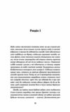 Тінь мертвого бога Ціна (цена) 385.00грн. | придбати  купити (купить) Тінь мертвого бога доставка по Украине, купить книгу, детские игрушки, компакт диски 8
