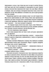 Тінь мертвого бога Ціна (цена) 385.00грн. | придбати  купити (купить) Тінь мертвого бога доставка по Украине, купить книгу, детские игрушки, компакт диски 7