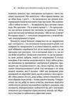 Виховані діти свідомих батьків Як зростати разом Ціна (цена) 384.70грн. | придбати  купити (купить) Виховані діти свідомих батьків Як зростати разом доставка по Украине, купить книгу, детские игрушки, компакт диски 12