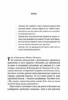 Виховані діти свідомих батьків Як зростати разом Ціна (цена) 384.70грн. | придбати  купити (купить) Виховані діти свідомих батьків Як зростати разом доставка по Украине, купить книгу, детские игрушки, компакт диски 3
