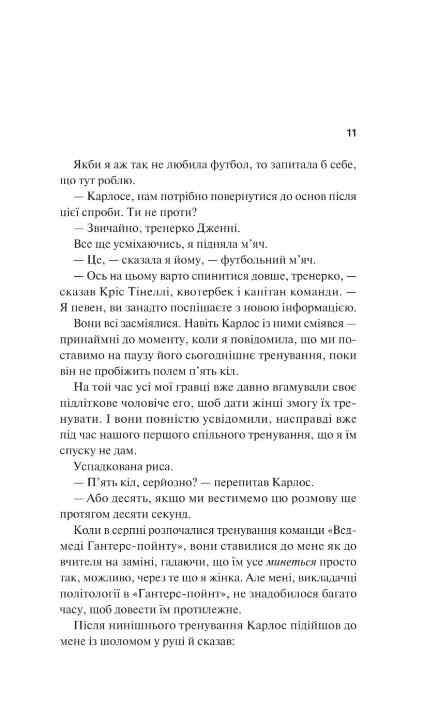 Дім Вульфів Ціна (цена) 361.20грн. | придбати  купити (купить) Дім Вульфів доставка по Украине, купить книгу, детские игрушки, компакт диски 5