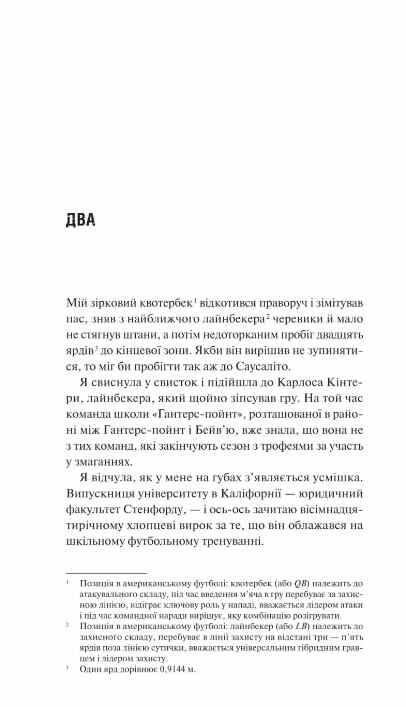 Дім Вульфів Ціна (цена) 361.20грн. | придбати  купити (купить) Дім Вульфів доставка по Украине, купить книгу, детские игрушки, компакт диски 4