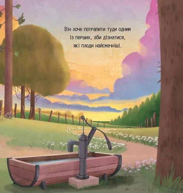 Цоки-цок Ціна (цена) 306.20грн. | придбати  купити (купить) Цоки-цок доставка по Украине, купить книгу, детские игрушки, компакт диски 2