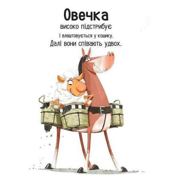 Цоки-цок Ціна (цена) 306.20грн. | придбати  купити (купить) Цоки-цок доставка по Украине, купить книгу, детские игрушки, компакт диски 5