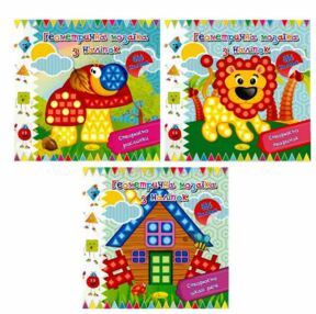 Геометрична мозаїка з наліпок в асортименті