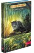 коти-вояки манга Тінь у Річковому Клані купити