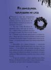 Чародійки комплект 4 книги Ціна (цена) 98.00грн. | придбати  купити (купить) Чародійки комплект 4 книги доставка по Украине, купить книгу, детские игрушки, компакт диски 2