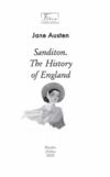 SanditonThe History of England Сандітон Історія Англії англійською Ціна (цена) 105.33грн. | придбати  купити (купить) SanditonThe History of England Сандітон Історія Англії англійською доставка по Украине, купить книгу, детские игрушки, компакт диски 2