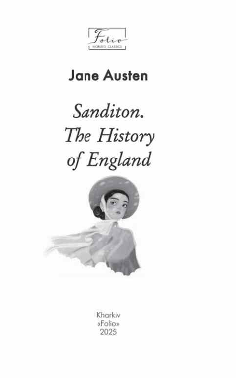 SanditonThe History of England Сандітон Історія Англії англійською Ціна (цена) 105.33грн. | придбати  купити (купить) SanditonThe History of England Сандітон Історія Англії англійською доставка по Украине, купить книгу, детские игрушки, компакт диски 2