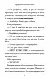 Бабця бандитка повертається Ціна (цена) 458.80грн. | придбати  купити (купить) Бабця бандитка повертається доставка по Украине, купить книгу, детские игрушки, компакт диски 3