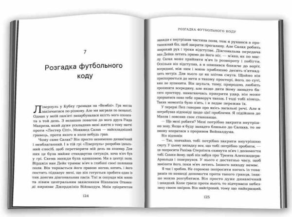 Вірити Автобіографія Ціна (цена) 375.40грн. | придбати  купити (купить) Вірити Автобіографія доставка по Украине, купить книгу, детские игрушки, компакт диски 5
