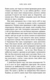 Вірити Автобіографія Ціна (цена) 375.40грн. | придбати  купити (купить) Вірити Автобіографія доставка по Украине, купить книгу, детские игрушки, компакт диски 4