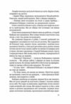 Кайдашева сім'я Ціна (цена) 198.20грн. | придбати  купити (купить) Кайдашева сім'я доставка по Украине, купить книгу, детские игрушки, компакт диски 7