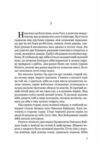 Кайдашева сім'я Ціна (цена) 198.20грн. | придбати  купити (купить) Кайдашева сім'я доставка по Украине, купить книгу, детские игрушки, компакт диски 1